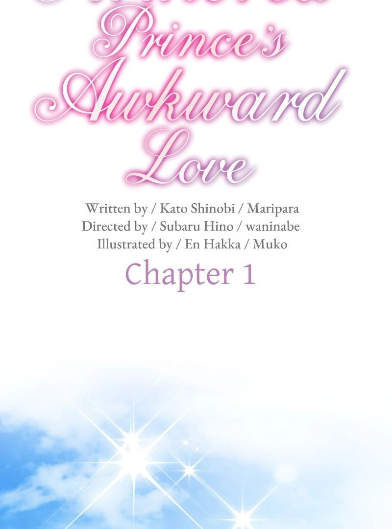 The Armored Prince’s Awkward Love Chapter 1 - Page 22
