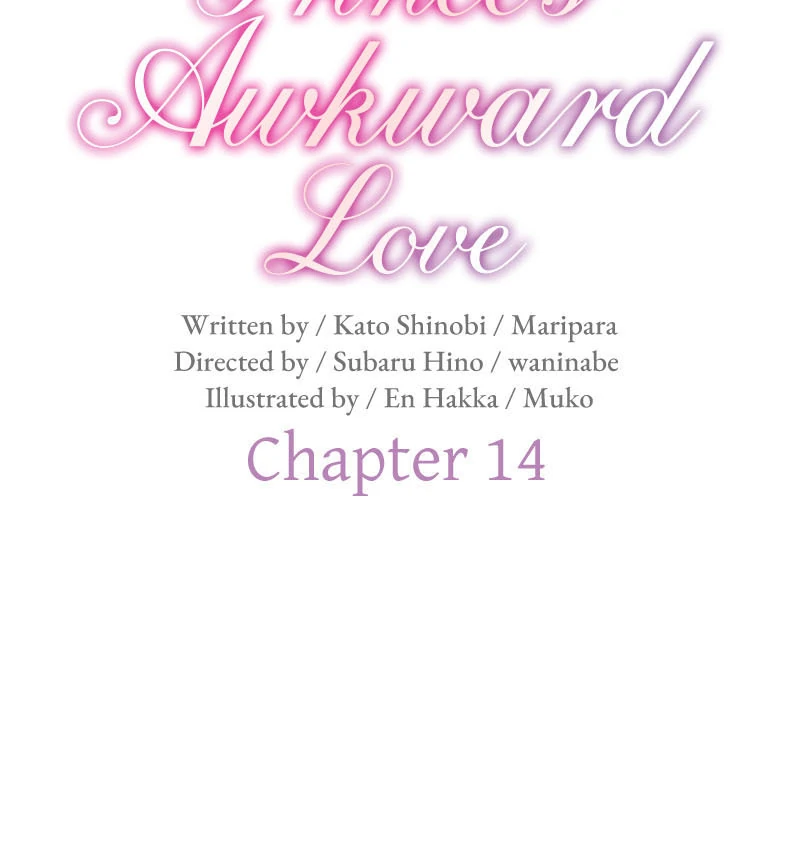 The Armored Prince’s Awkward Love Chapter 14 - Page 17