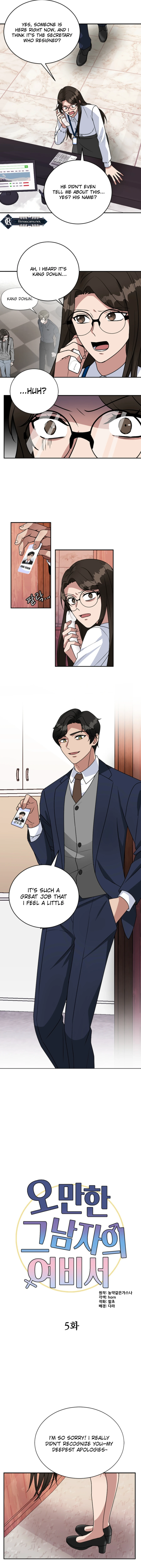 The Arrogant Man’s Secretary Chapter 5 - Page 2