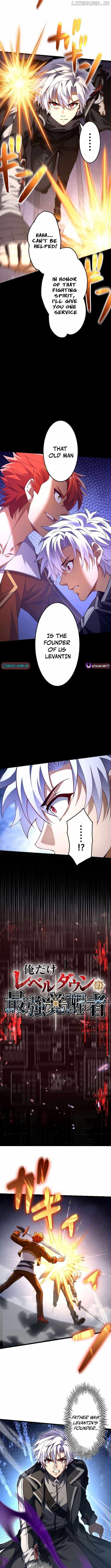 The Awakened One Who Levels in Reverse Chapter 12 - Page 1