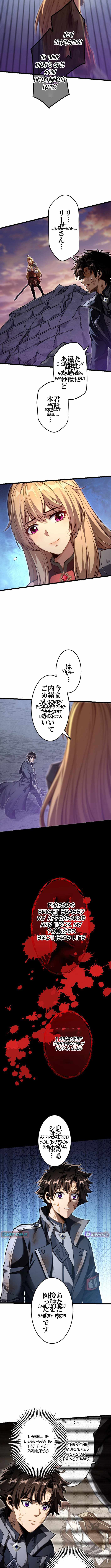The Awakened One Who Levels in Reverse Chapter 17 - Page 3