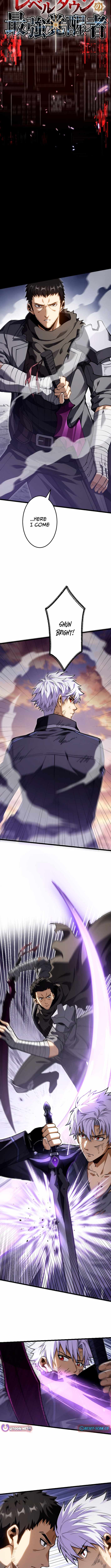 The Awakened One Who Levels in Reverse Chapter 21 - Page 5