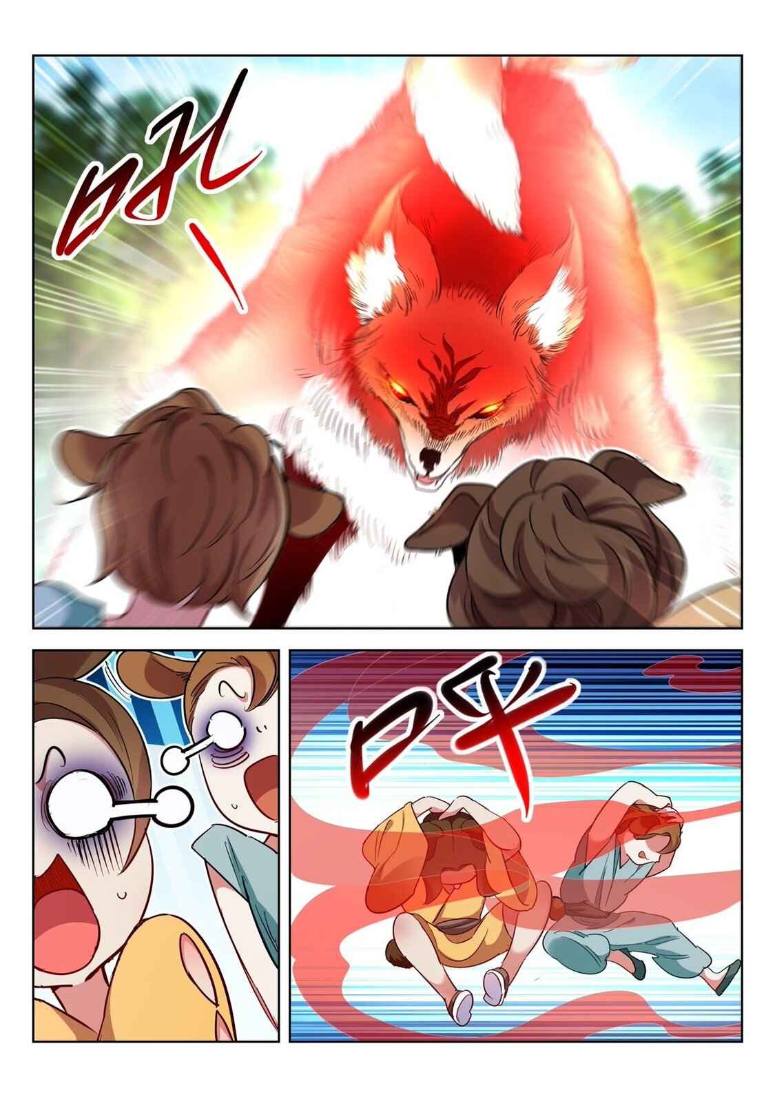 The Awakening of the Gods Chapter 1 - Page 8