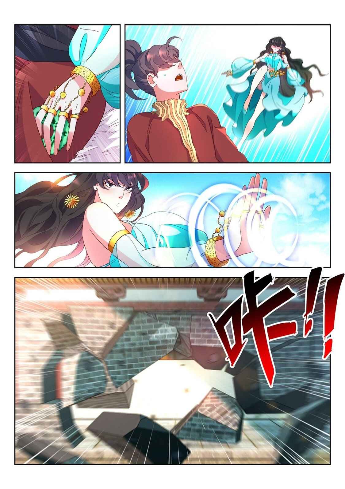 The Awakening of the Gods Chapter 10 - Page 9