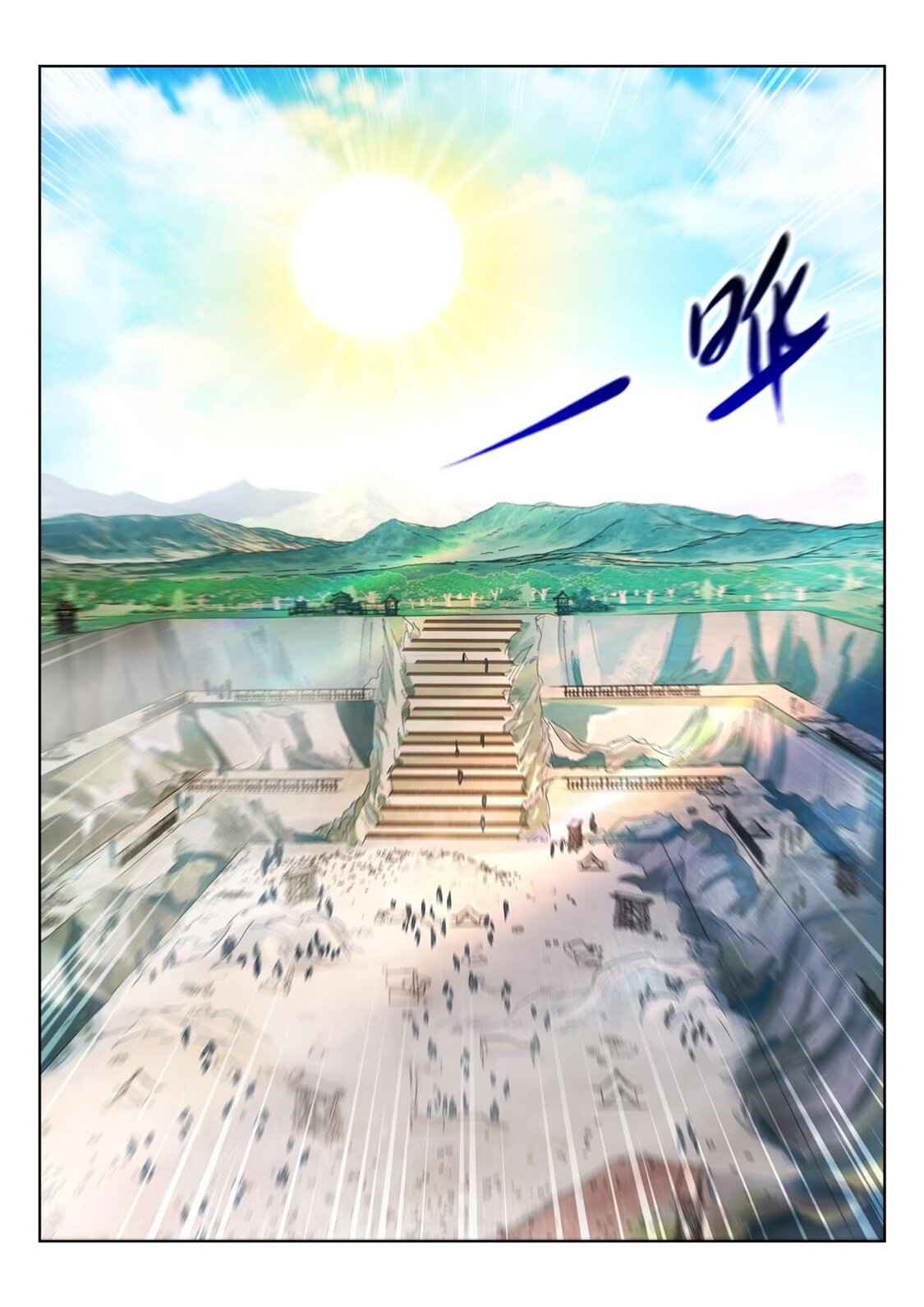 The Awakening of the Gods Chapter 13 - Page 5