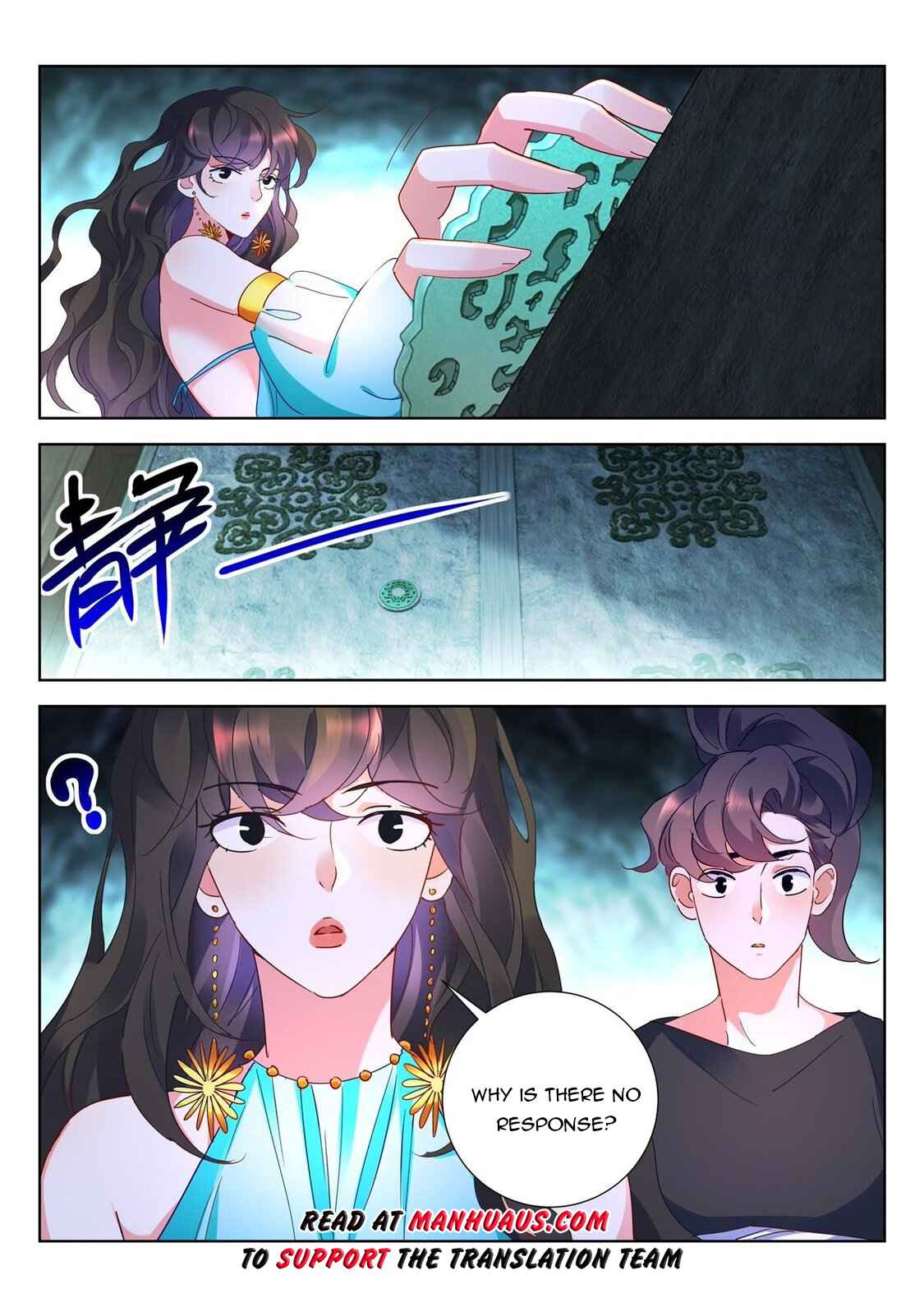 The Awakening of the Gods Chapter 16 - Page 11