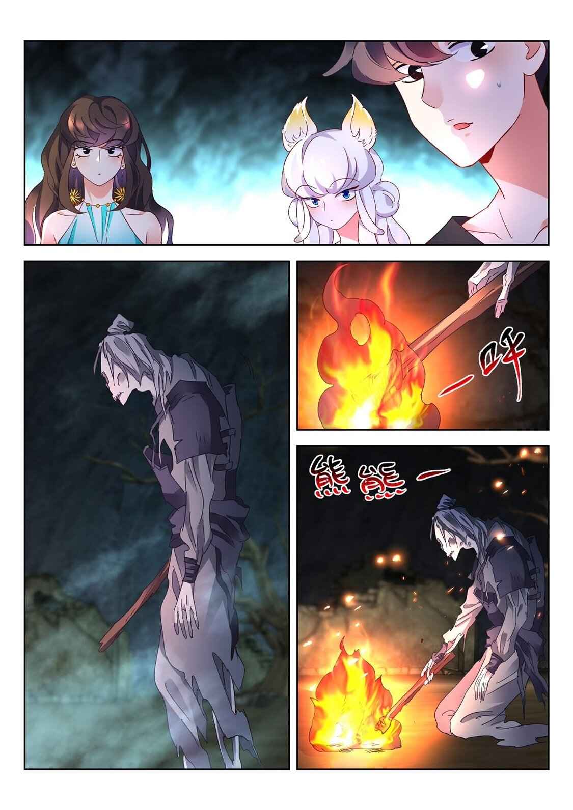 The Awakening of the Gods Chapter 18 - Page 10