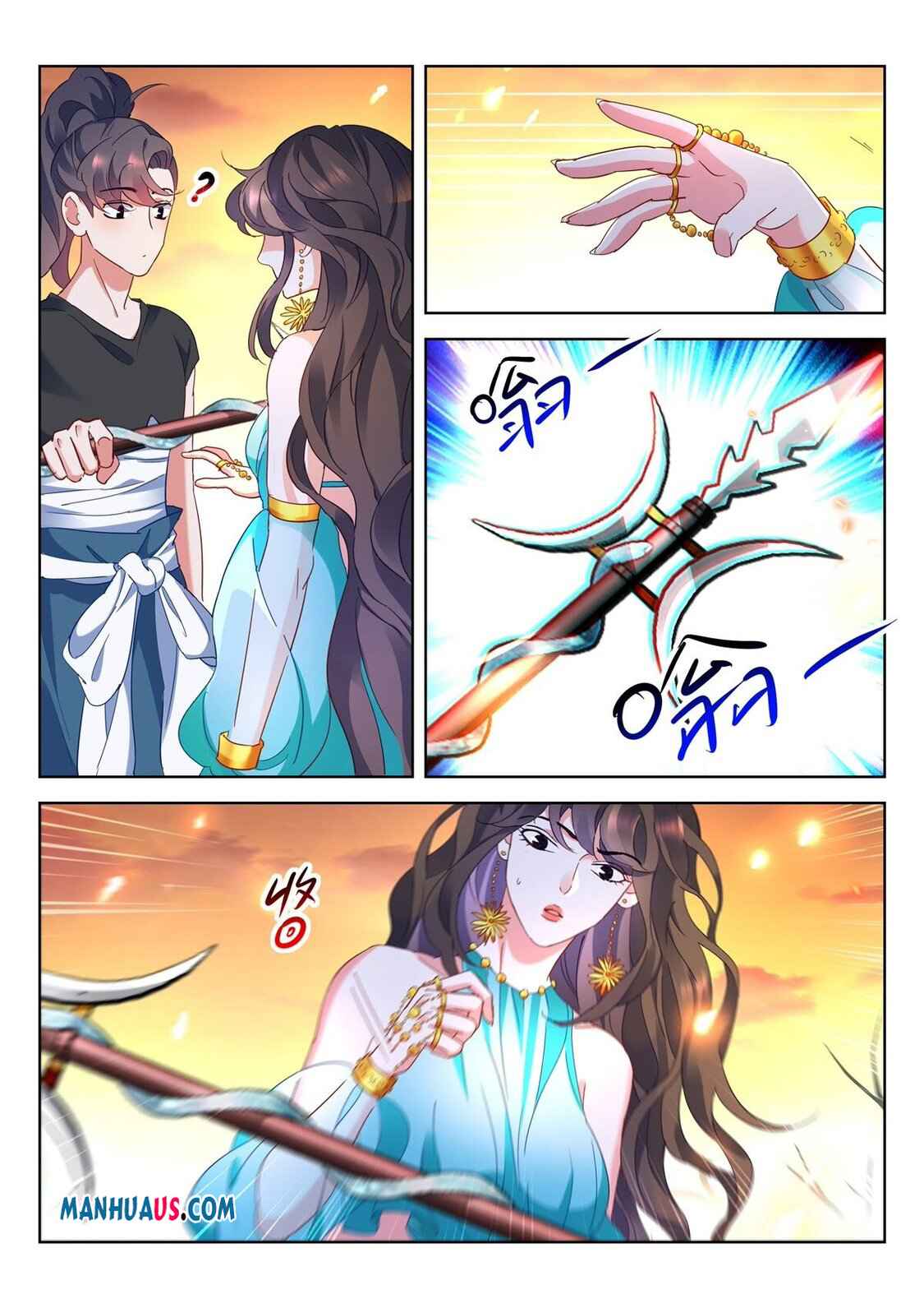 The Awakening of the Gods Chapter 24 - Page 9