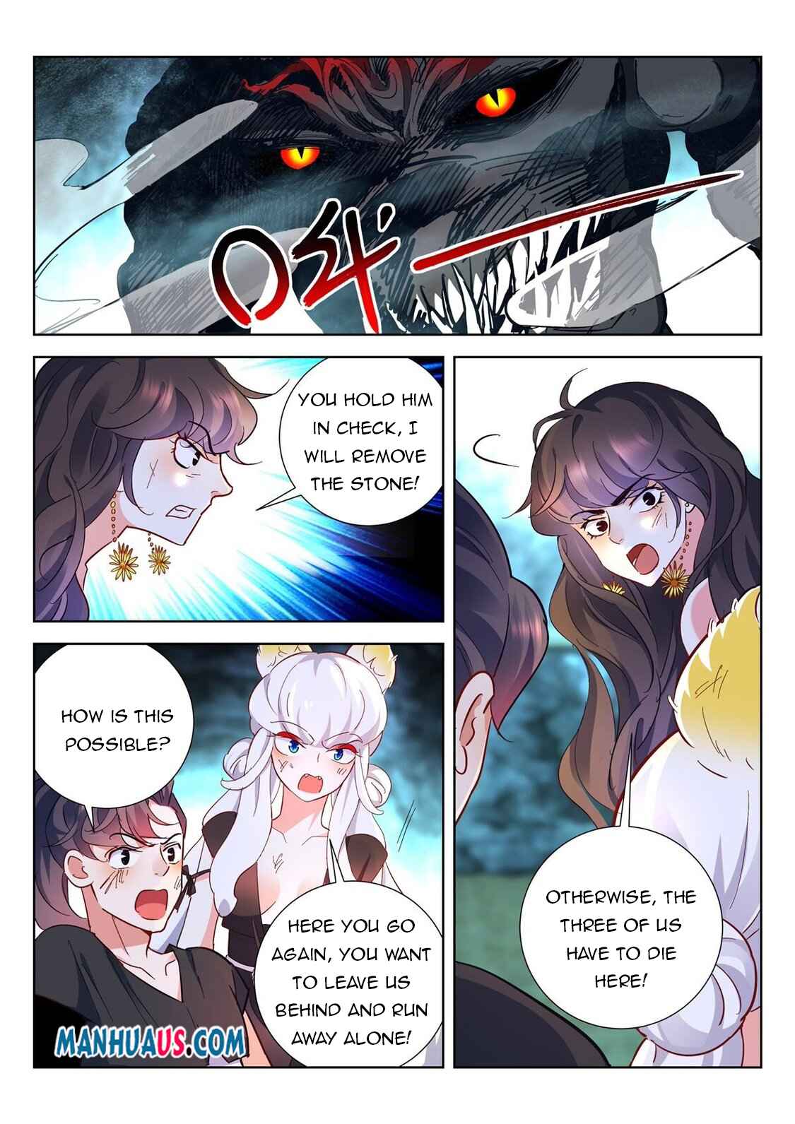 The Awakening of the Gods Chapter 26 - Page 5