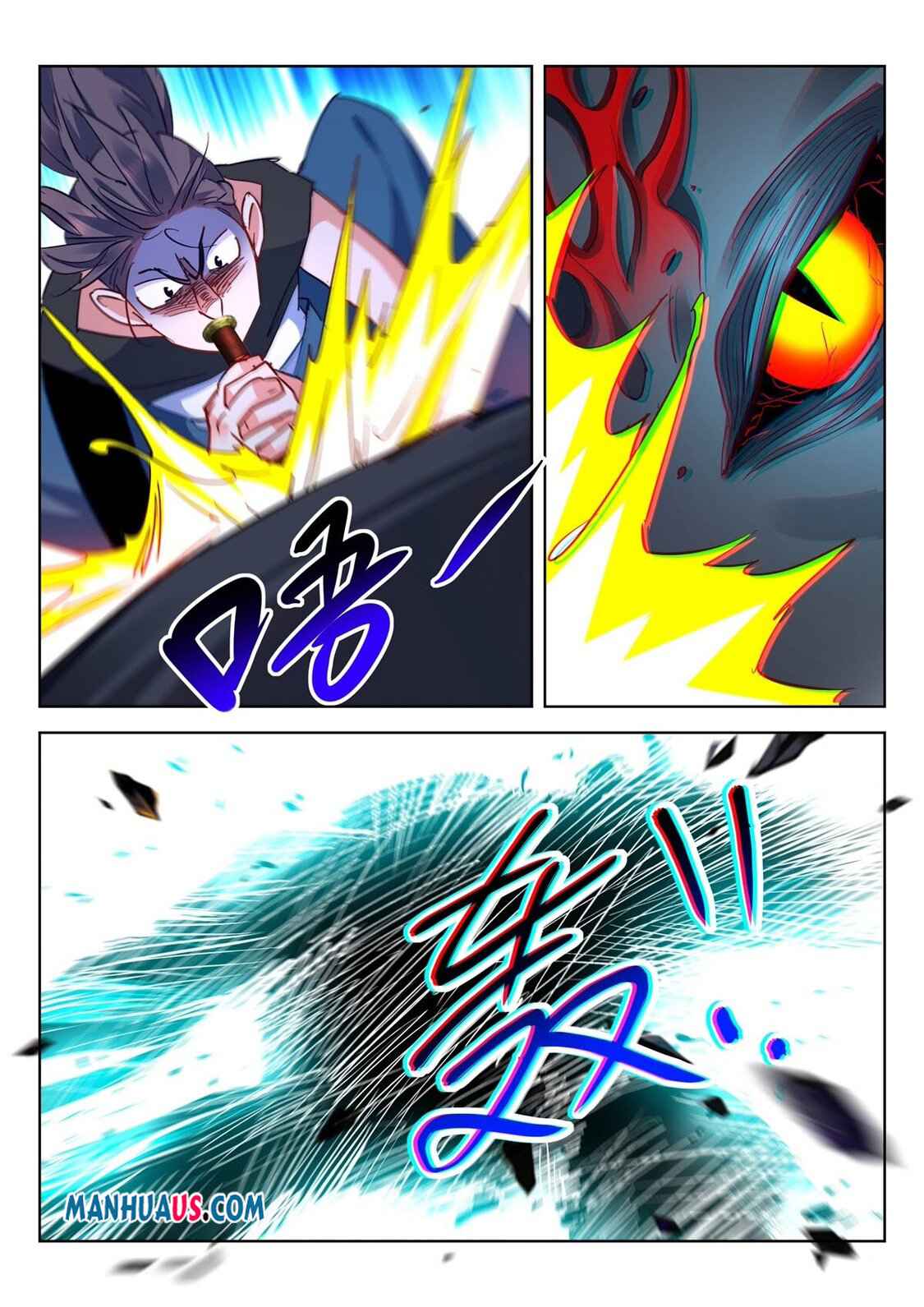 The Awakening of the Gods Chapter 29 - Page 2