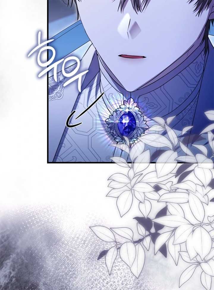 The Baby Fairy Is a Villain Chapter 32 - Page 127