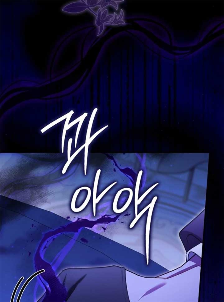 The Baby Fairy Is a Villain Chapter 32 - Page 140