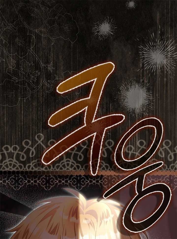 The Baby Fairy Is a Villain Chapter 32 - Page 47