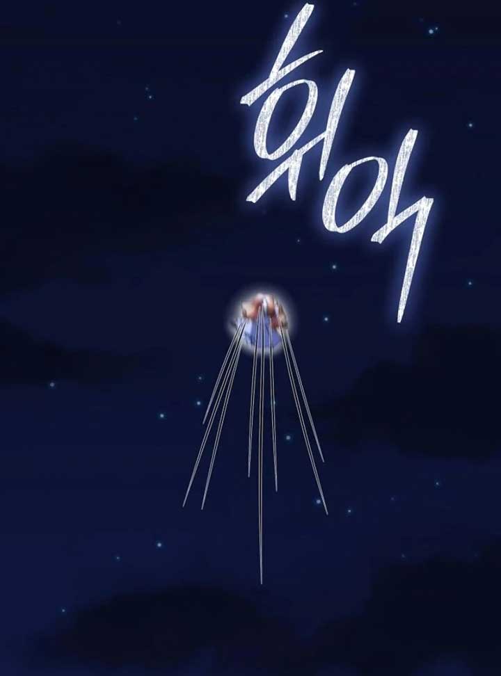 The Baby Fairy Is a Villain Chapter 33 - Page 129
