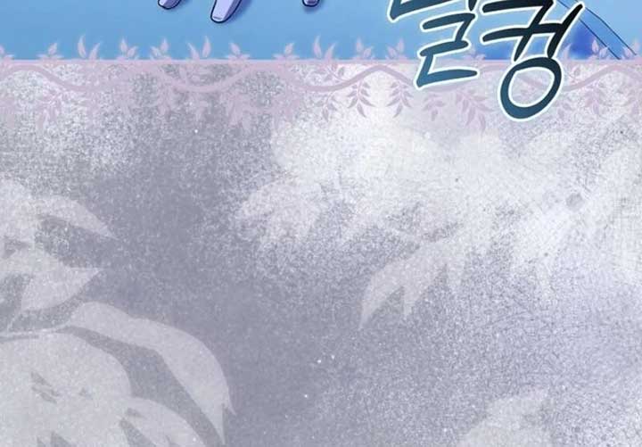 The Baby Fairy Is a Villain Chapter 33 - Page 31