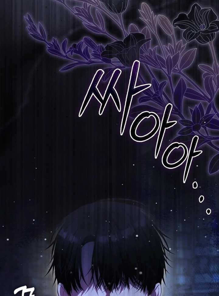 The Baby Fairy Is a Villain Chapter 33 - Page 6