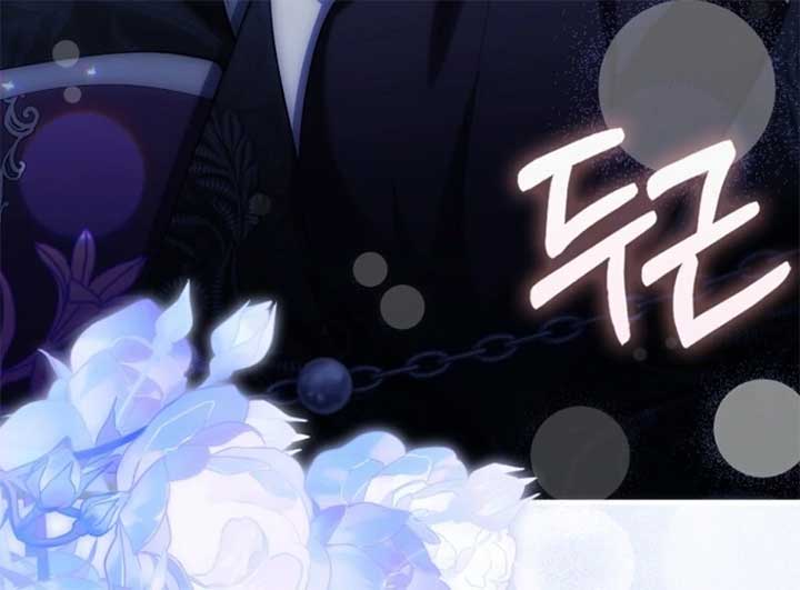 The Baby Fairy Is a Villain Chapter 34 - Page 10