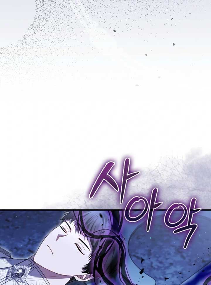 The Baby Fairy Is a Villain Chapter 34 - Page 74
