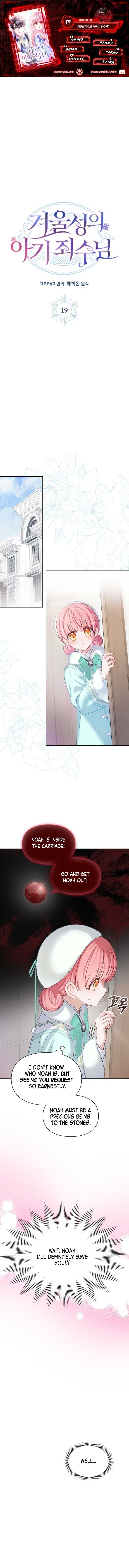 The Baby Prisoner in the Winter Castle Chapter 19 - Page 0