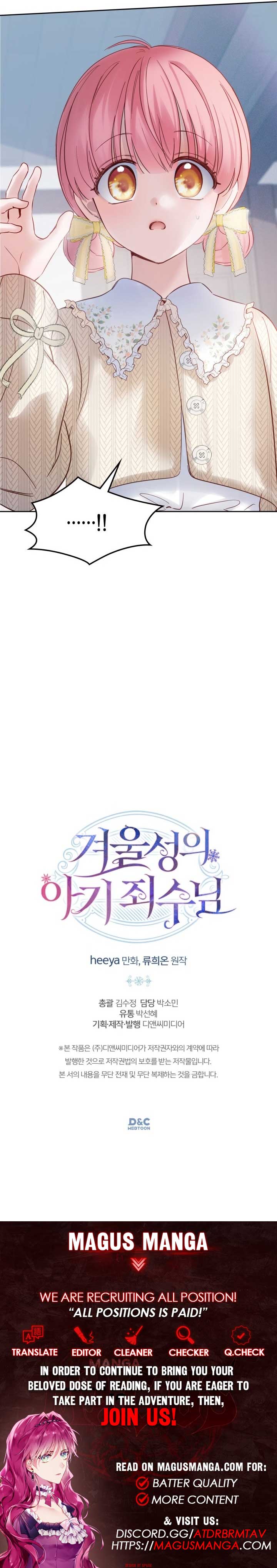 The Baby Prisoner in the Winter Castle Chapter 19 - Page 13