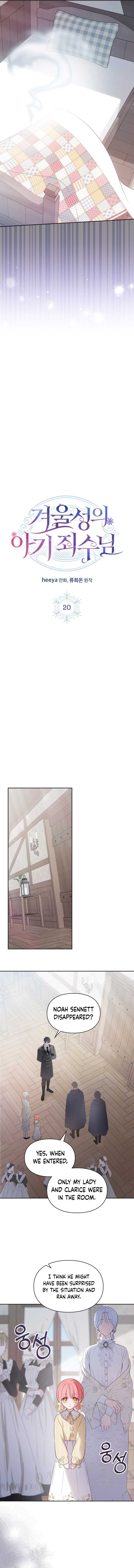 The Baby Prisoner in the Winter Castle Chapter 20 - Page 3