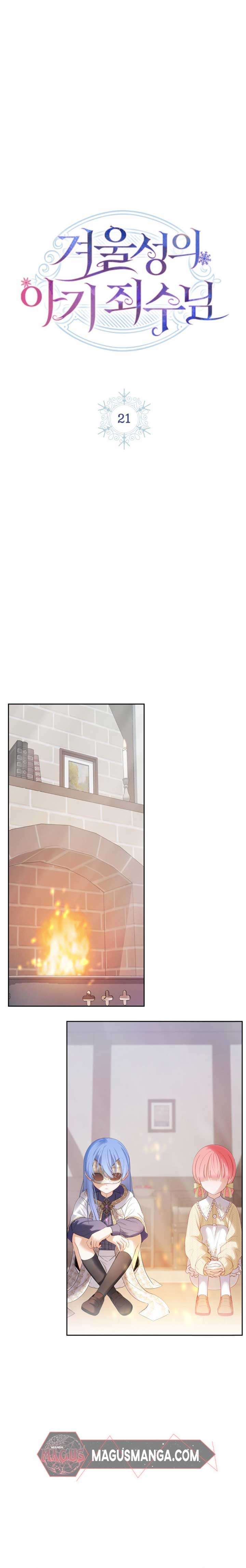 The Baby Prisoner in the Winter Castle Chapter 21 - Page 7