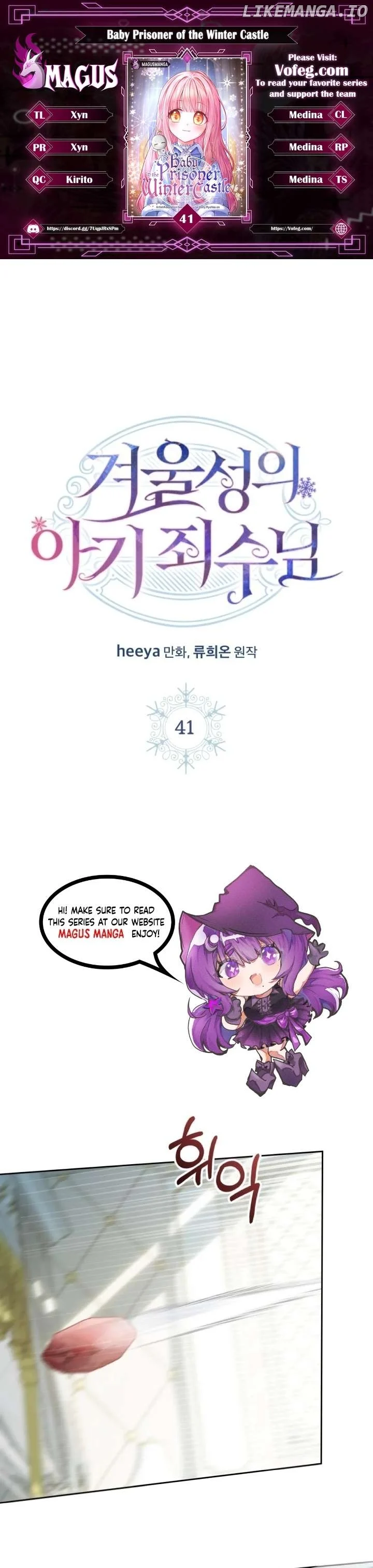 The Baby Prisoner in the Winter Castle Chapter 41 - Page 0
