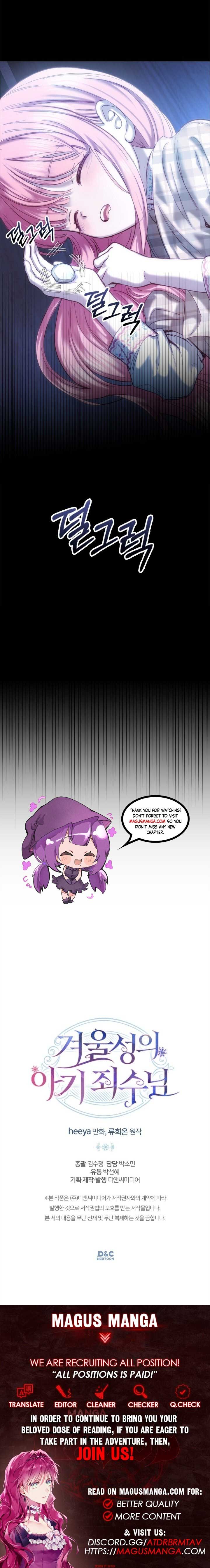 The Baby Prisoner in the Winter Castle Chapter 5 - Page 11