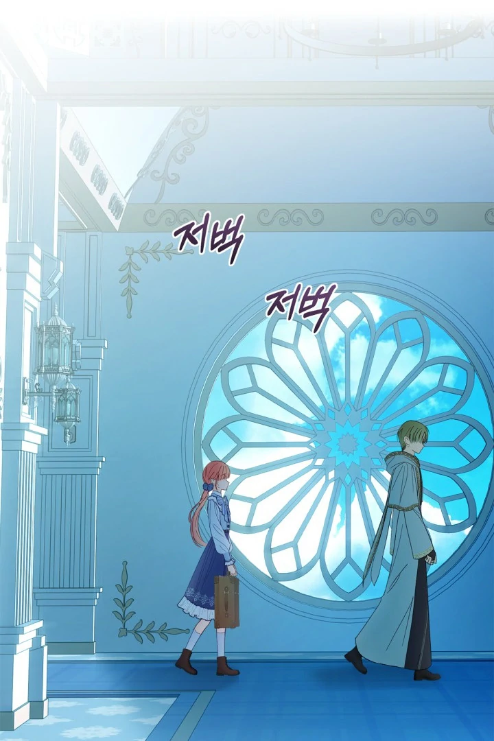 The Baby Prisoner in the Winter Castle Chapter 54 - Page 109