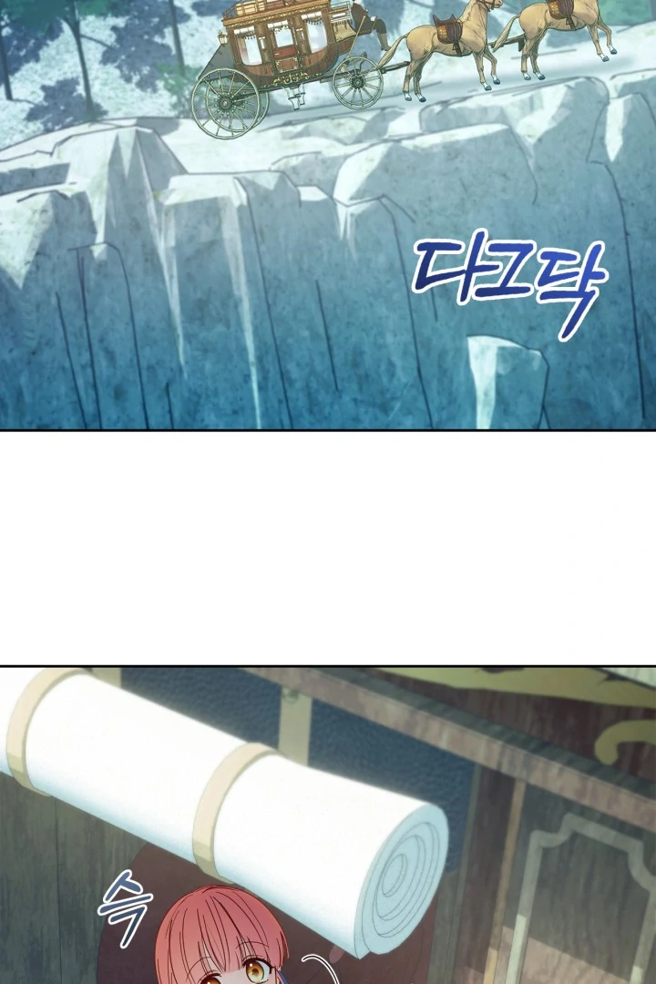 The Baby Prisoner in the Winter Castle Chapter 54 - Page 77