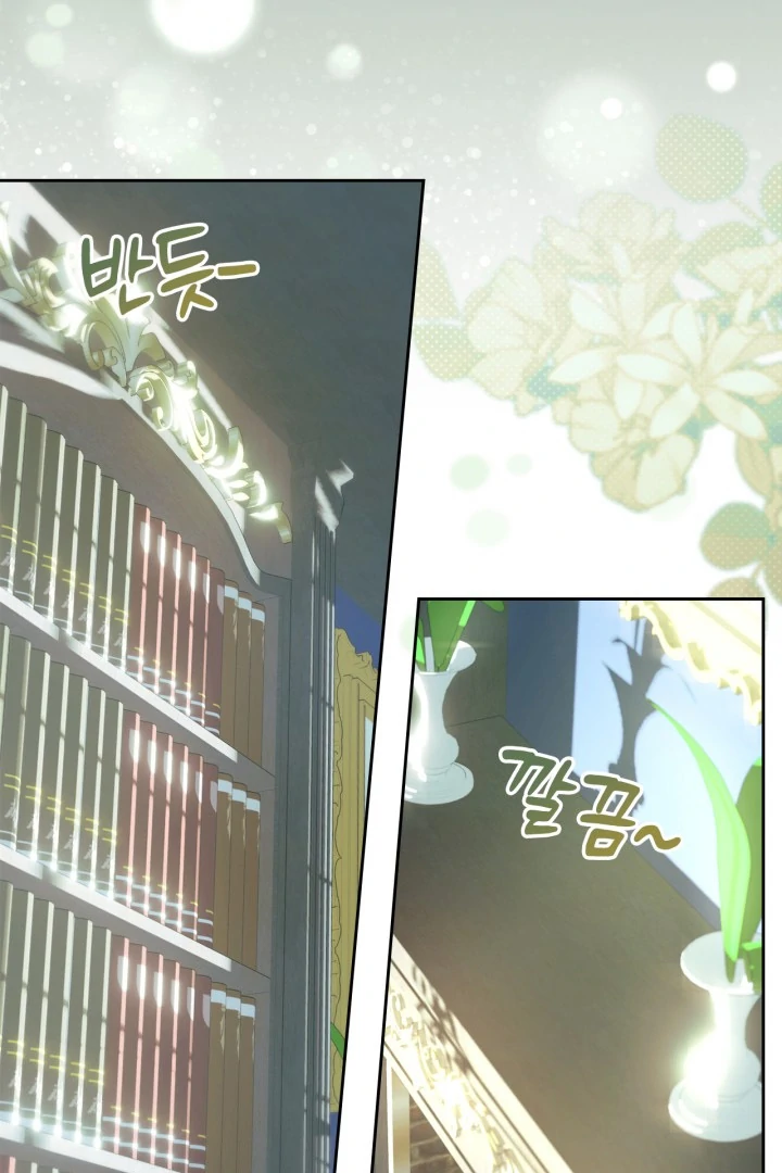 The Baby Prisoner in the Winter Castle Chapter 55 - Page 58