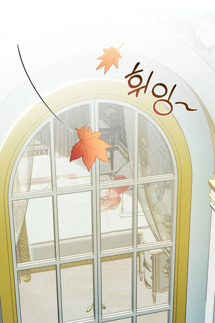 The Baby Prisoner in the Winter Castle Chapter 56 - Page 24