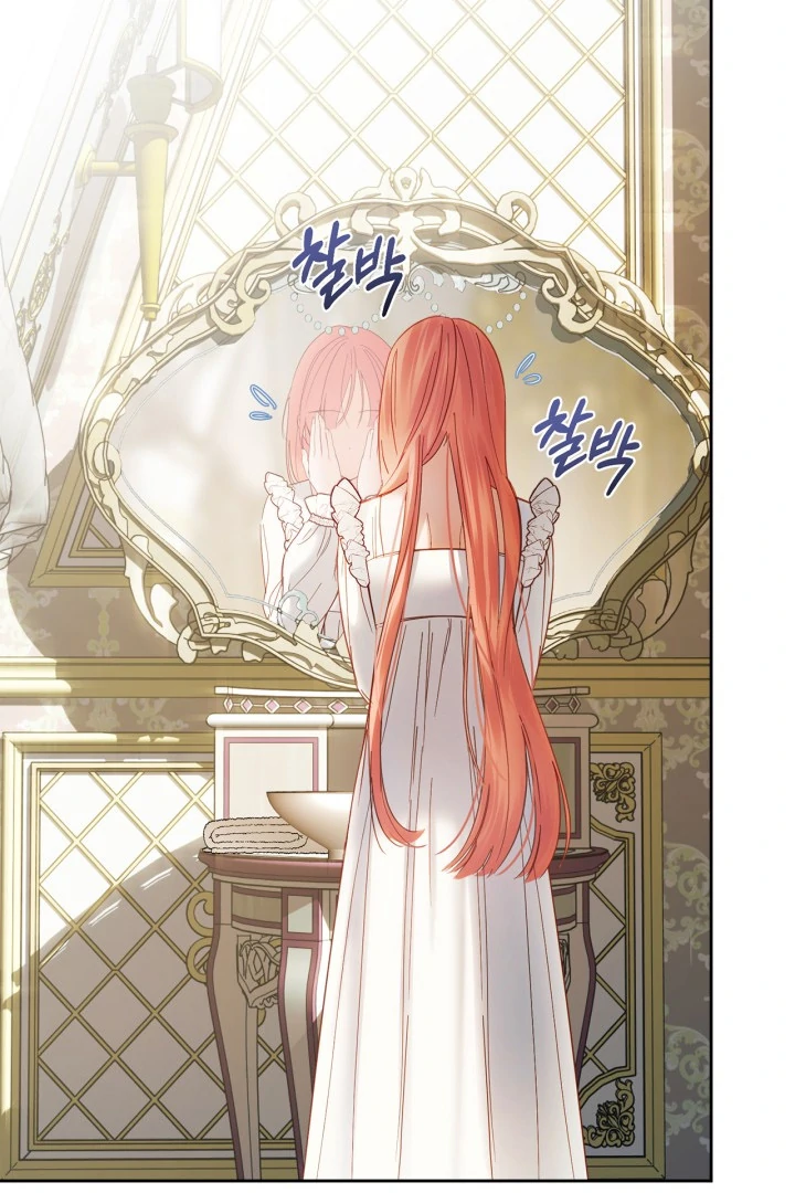 The Baby Prisoner in the Winter Castle Chapter 56 - Page 39