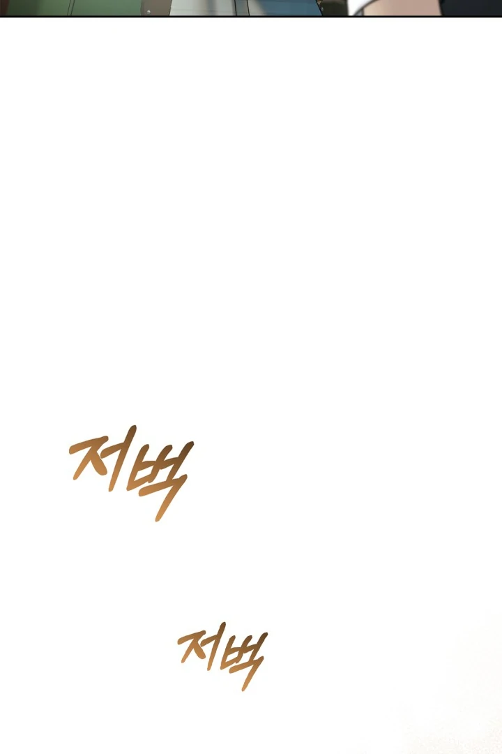 The Baby Prisoner in the Winter Castle Chapter 57 - Page 2