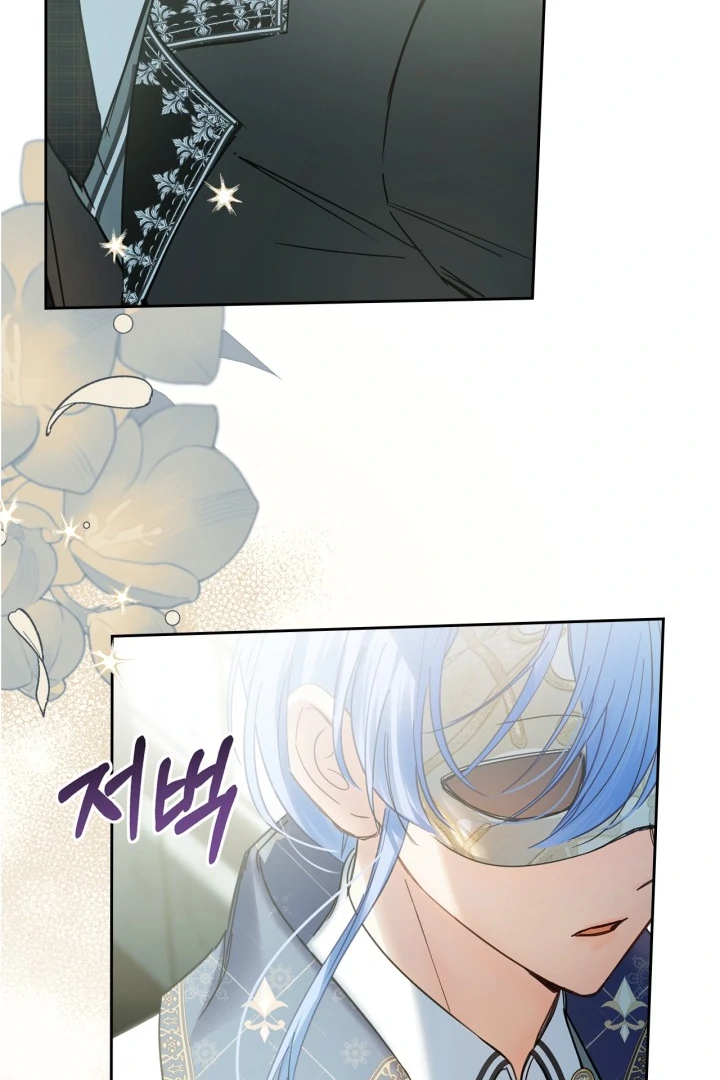 The Baby Prisoner in the Winter Castle Chapter 57 - Page 4
