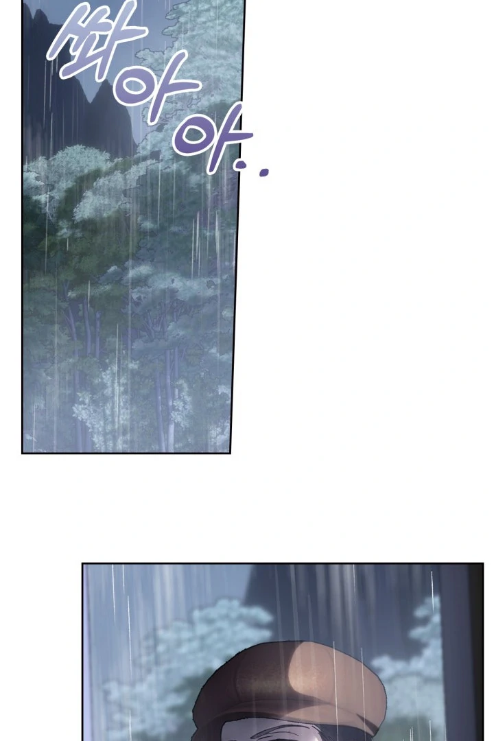 The Baby Prisoner in the Winter Castle Chapter 74 - Page 73