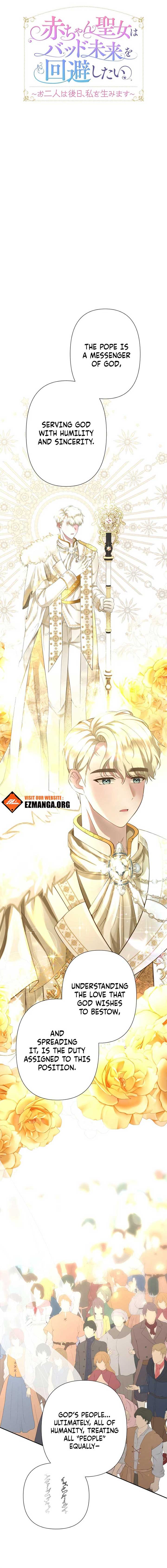 The Baby Saint Wants to Avoid a Bad Future You Will Give Birth to Me Later Chapter 18 - Page 2