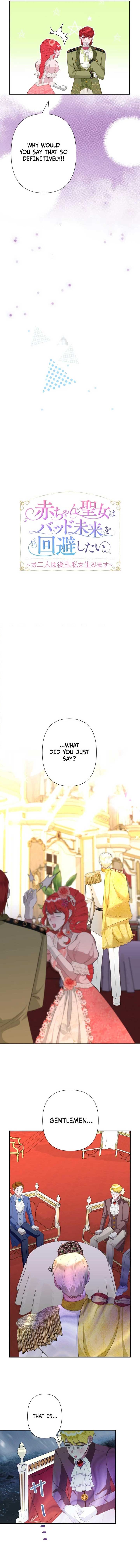 The Baby Saint Wants to Avoid a Bad Future You Will Give Birth to Me Later Chapter 20 - Page 4