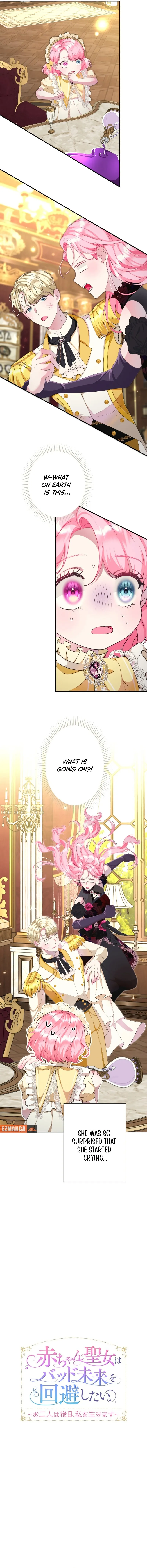 The Baby Saint Wants to Avoid a Bad Future You Will Give Birth to Me Later Chapter 34 - Page 4