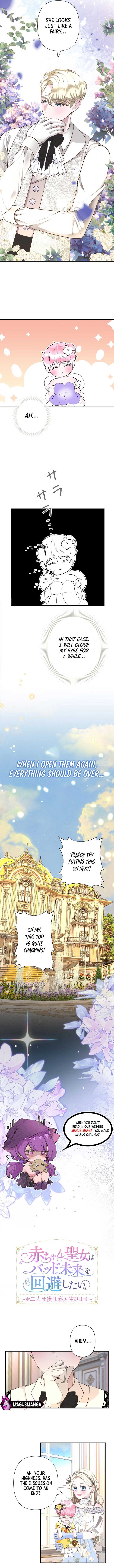 The Baby Saint Wants to Avoid a Bad Future You Will Give Birth to Me Later Chapter 8 - Page 4