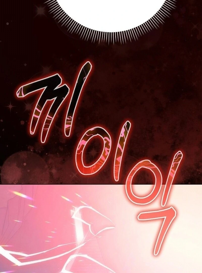 The Baby’s Future Dream Is to Become the Mastermind Chapter 43 - Page 112