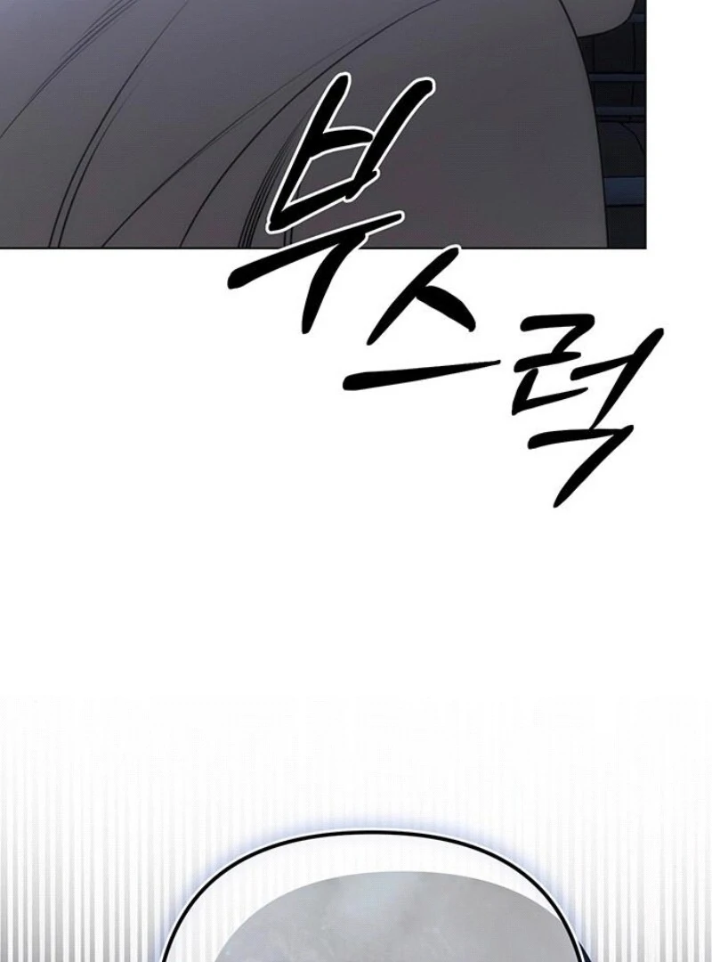 The Baby’s Future Dream Is to Become the Mastermind Chapter 43 - Page 13