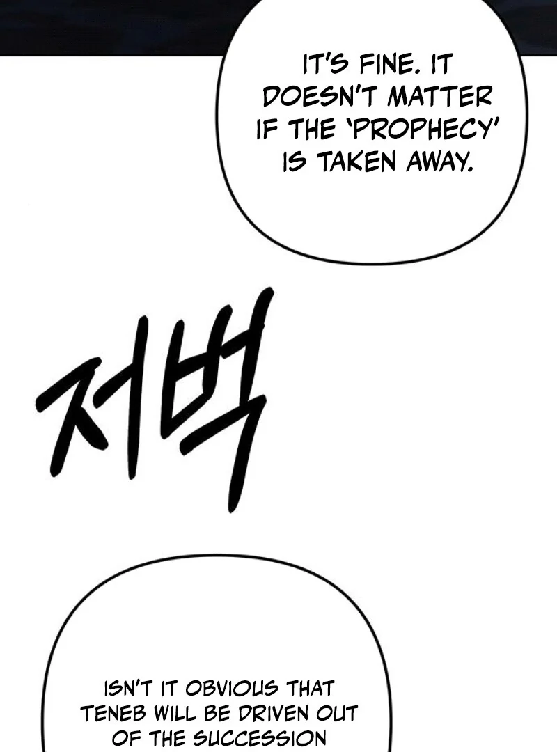 The Baby’s Future Dream Is to Become the Mastermind Chapter 43 - Page 7