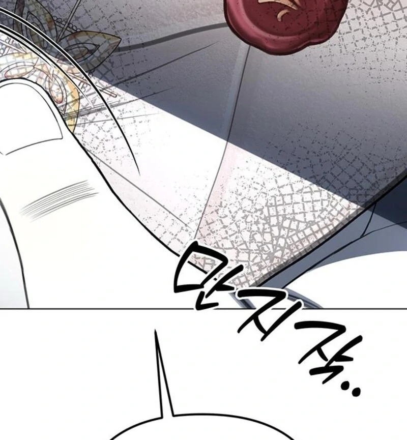 The Baby’s Future Dream Is to Become the Mastermind Chapter 45 - Page 26