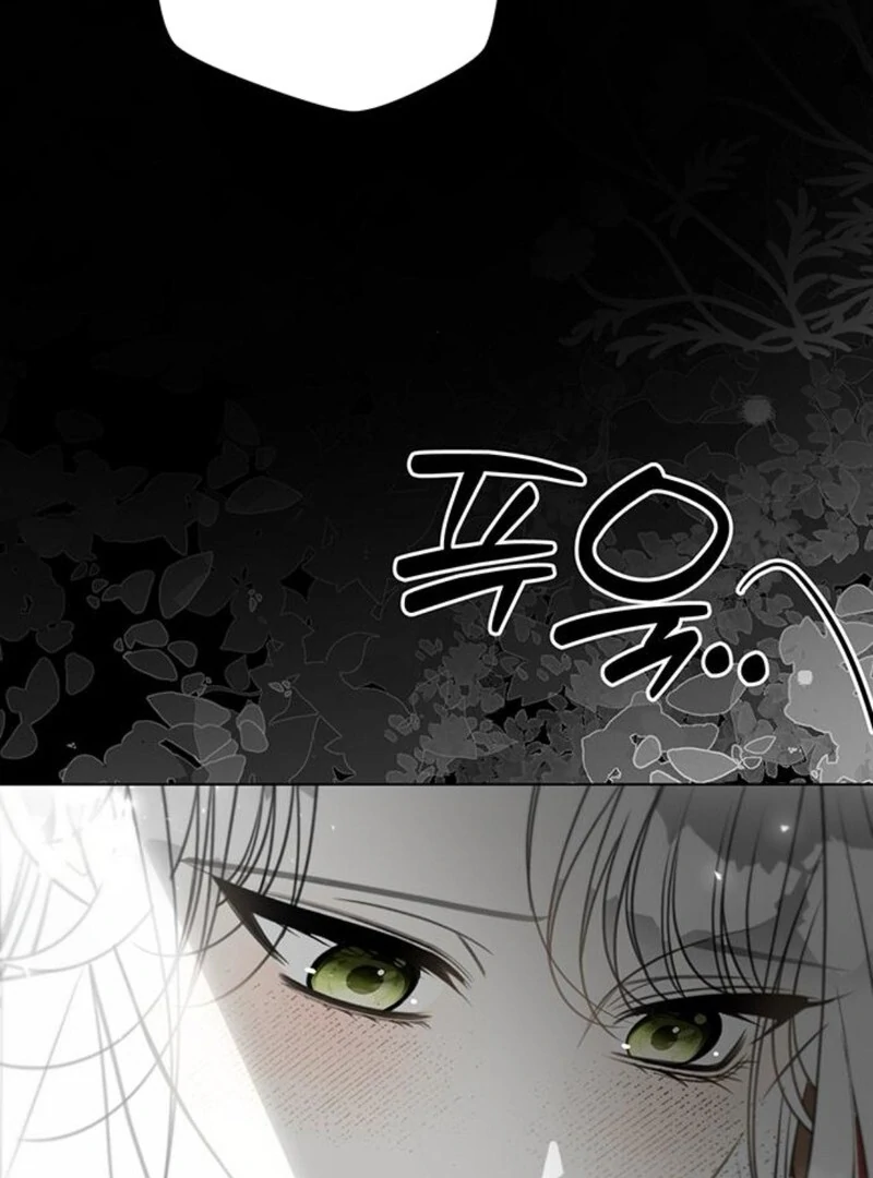 The Baby’s Future Dream Is to Become the Mastermind Chapter 45 - Page 90