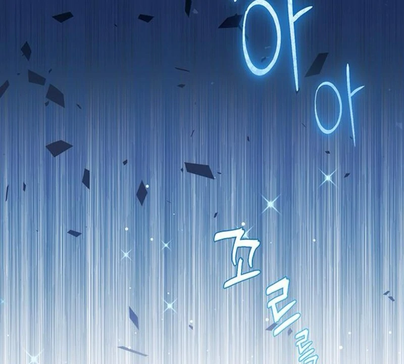 The Baby’s Future Dream Is to Become the Mastermind Chapter 46 - Page 110