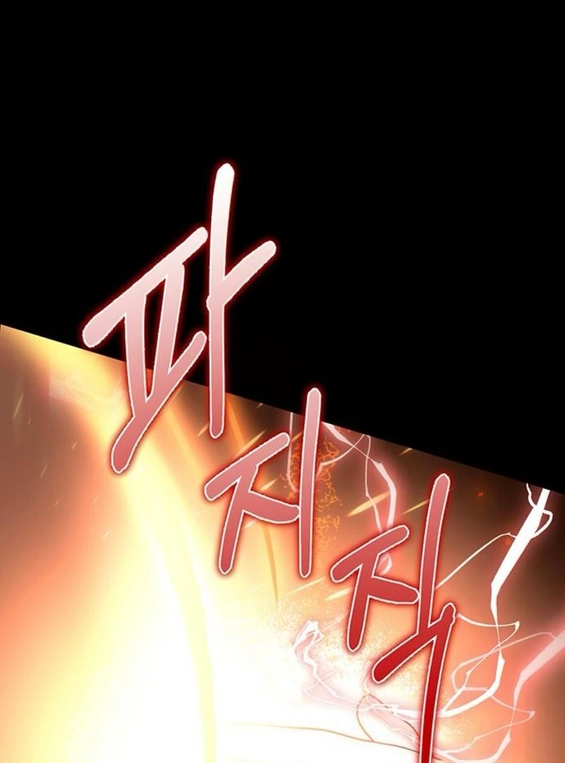 The Baby’s Future Dream Is to Become the Mastermind Chapter 46 - Page 3