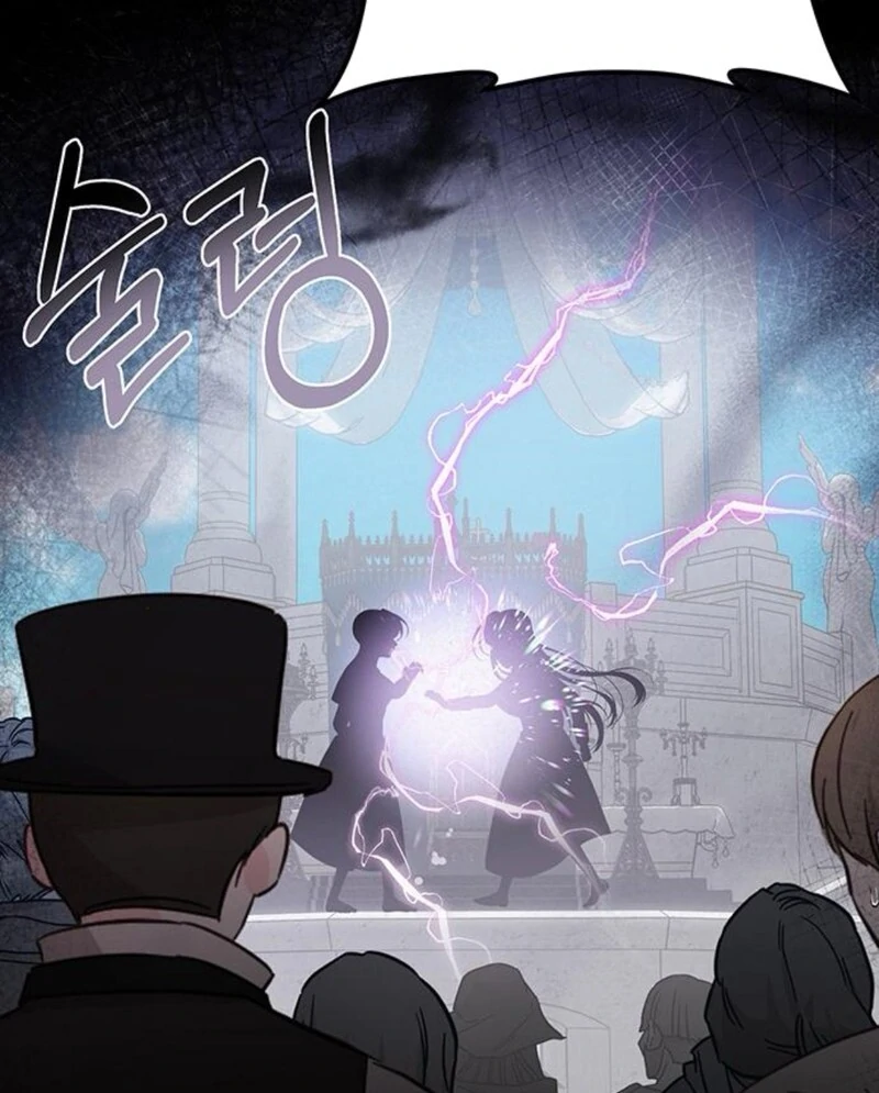 The Baby’s Future Dream Is to Become the Mastermind Chapter 46 - Page 26
