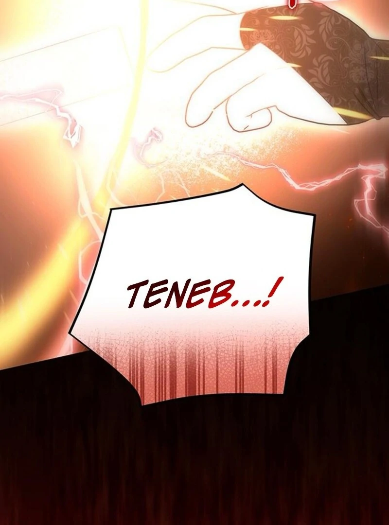 The Baby’s Future Dream Is to Become the Mastermind Chapter 46 - Page 4
