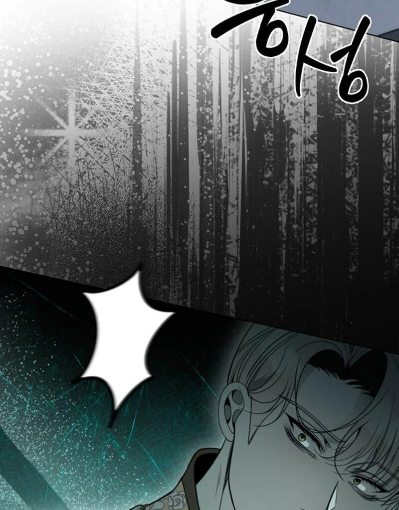 The Baby’s Future Dream Is to Become the Mastermind Chapter 47 - Page 12